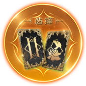 Advanced Class/Guardian Spirit